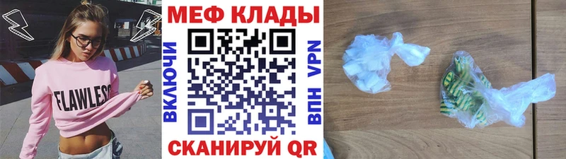 Названия наркотиков Лагань A-PVP МЕГА tor ГАШ МЕФ АМФ