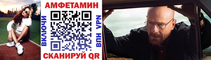 купить наркотики цена  Лагань  АМФЕТАМИН VHQ 