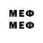 Мефедрон mephedrone Free Soul