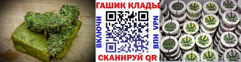 Cannafood конопля  Лагань 