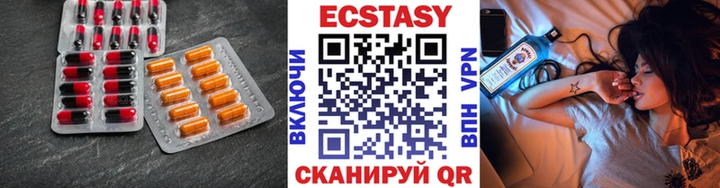 Ecstasy VHQ  цена   Лагань 