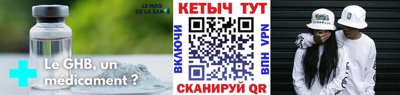 КЕТАМИН VHQ Лагань