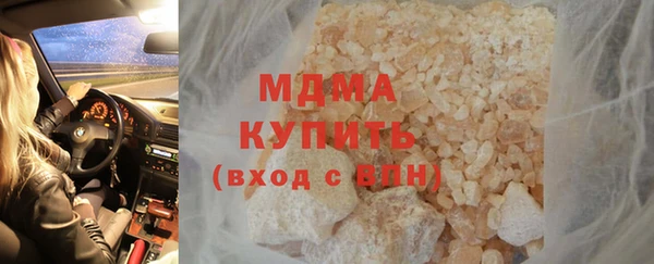 ALPHA PVP Алексин
