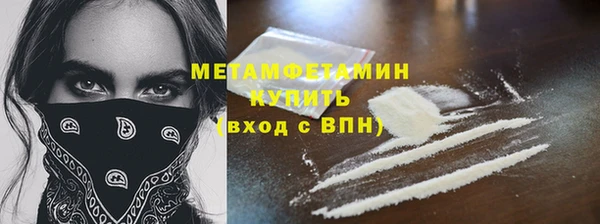 первитин Сатка