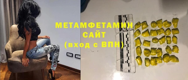 соль курить ск Саяногорск
