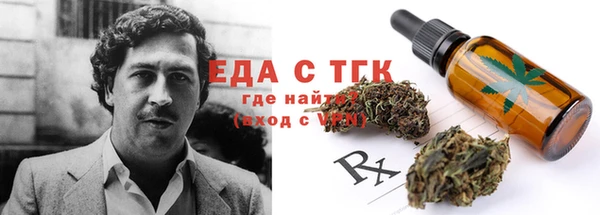 стаф Сафоново
