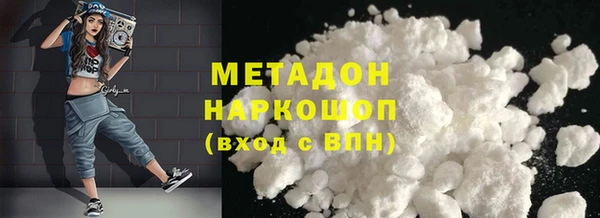 соль курить ск Саяногорск
