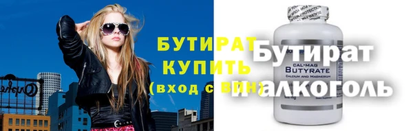 стаф Сафоново