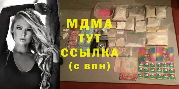 ALPHA PVP Алексин