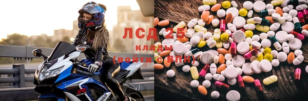скорость Алексеевка