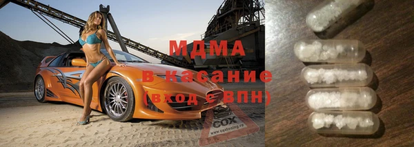 ALPHA PVP Алексин