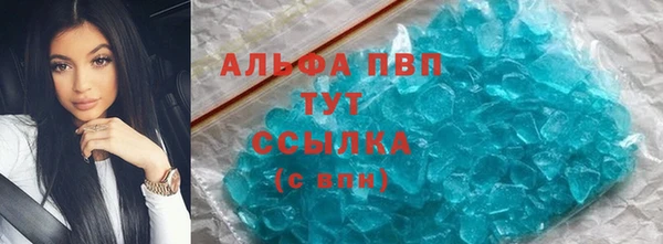 скорость Алексеевка
