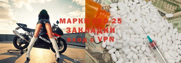 первитин Сатка