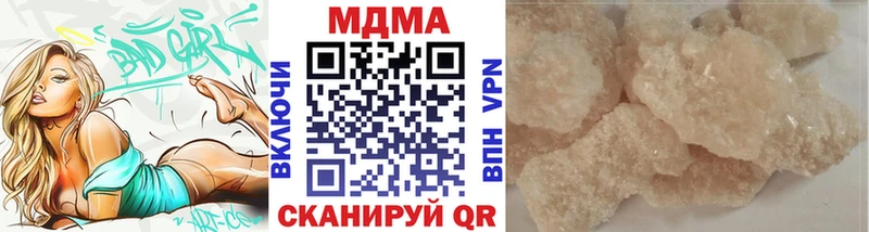 MDMA Molly  mega ССЫЛКА  нарко площадка телеграм  Лагань 