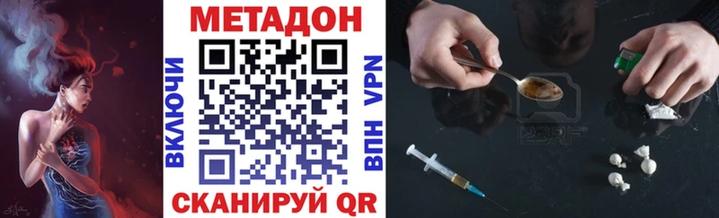 МЕТАДОН белоснежный  Лагань 