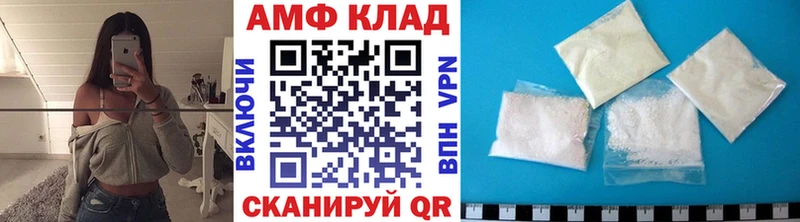 МЕТАМФЕТАМИН витя где найти Лагань