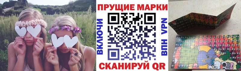 Марки 25I-NBOMe 1,5мг  Лагань 