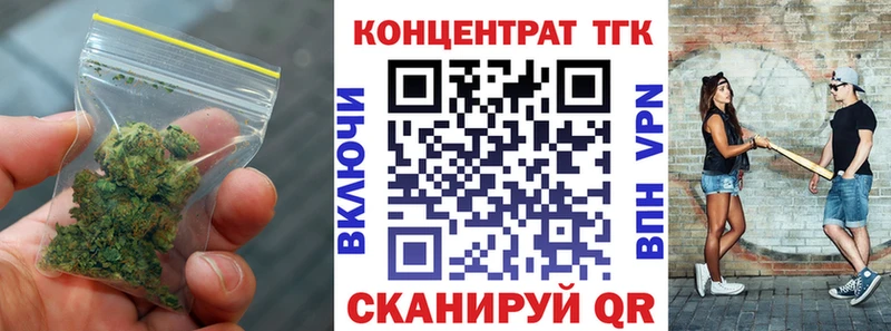 даркнет сайт  Лагань  ТГК вейп 