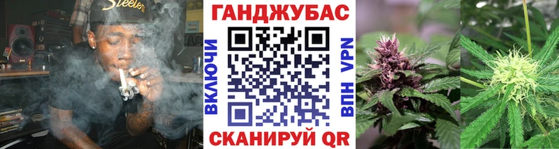 Канабис SATIVA & INDICA  Лагань 